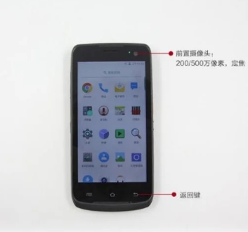 數(shù)碼產(chǎn)品 UROVO優(yōu)博訊i6